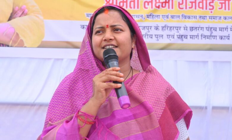 मंत्री श्रीमती लक्ष्मी राजवाड़े ने 13.22 करोड़ रूपये के विकास कार्यों का किया शुभारंभ…..