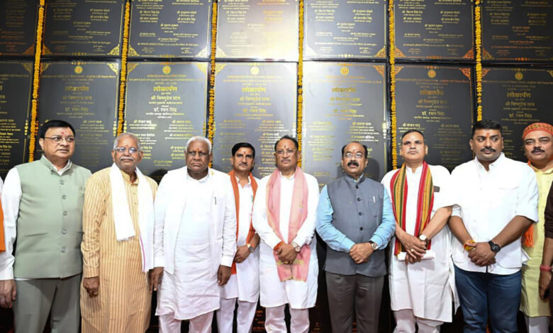 सुशासन तिहार 2026 : मुख्यमंत्री विष्णुदेव साय ने मुंगेली को दी 353 करोड़ रुपये से अधिक के विकास कार्यों की ऐतिहासिक सौगात….