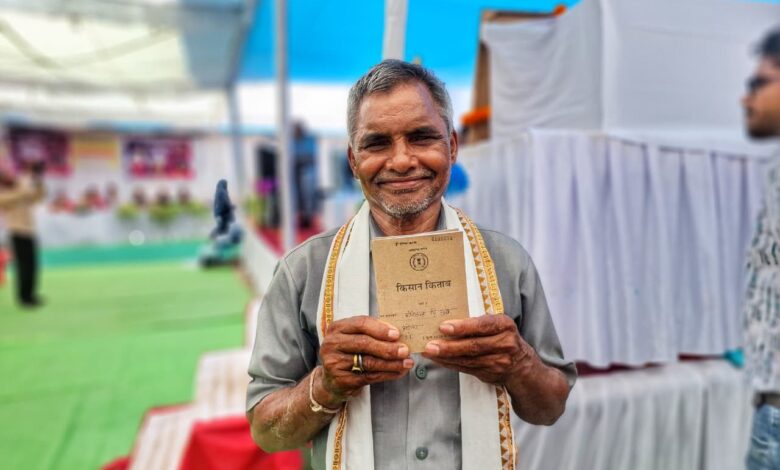 सुशासन तिहार 2026: जनसमस्या निवारण शिविर में गोरेलाल बरेठ को तत्काल मिली किसान किताब, भड़ेसर शिविर में त्वरित समाधान से खेती-किसानी के कार्य हुए आसान…..