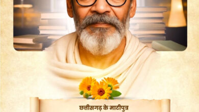 वित्त मंत्री ओपी चौधरी ने डॉ. पदुमलाल पुन्नालाल बख्शी जी की जयंती पर किया पुण्य स्मरण….. वित्त मंत्री ओपी चौधरी ने डॉ. पदुमलाल पुन्नालाल बख्शी जी की जयंती पर किया पुण्य स्मरण…..