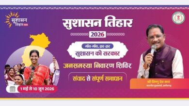 सुशासन तिहार 2026: 13 मई को बोडोकछार, चोंगरीबहार, बगीचा और कोतबा में लगेंगे जनसमस्या निवारण शिविर….