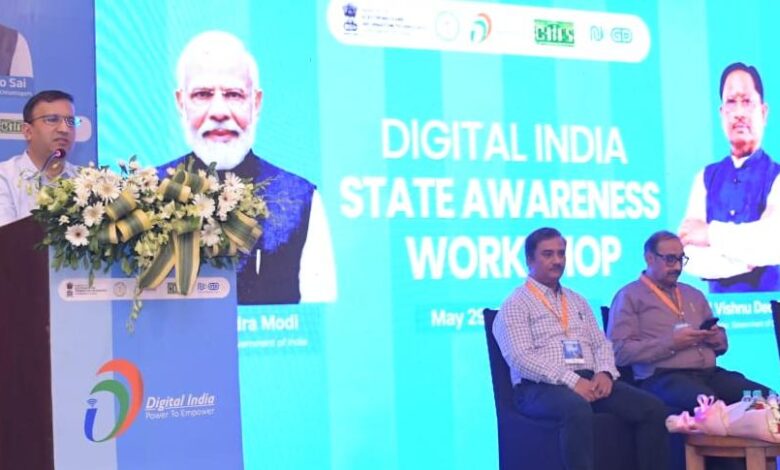 राज्य स्तरीय डिजिटल इंडिया परामर्श कार्यशाला संपन्न, DPDP अधिनियम-2023 के तहत ‘प्राइवेसी बाय डिजाइन’ अपनाएगा छत्तीसगढ़…. राज्य स्तरीय डिजिटल इंडिया परामर्श कार्यशाला संपन्न, DPDP अधिनियम-2023 के तहत ‘प्राइवेसी बाय डिजाइन’ अपनाएगा छत्तीसगढ़….