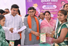 सरकार गांव, गरीब और किसानों के कल्याण के लिए समर्पित- मंत्री श्री टंक राम वर्मा….
