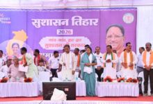 सुशासन तिहार जनता की समस्याओं के समाधान का अभियान, सरकार पहुंच रही लोगों के द्वार : मुख्यमंत्री विष्णु देव साय….