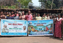 ’हर घर पहुँचा जीवनदायी जल: चिन्ताटोकामेटा में जल जीवन मिशन बनी बदलाव की मिसाल’….