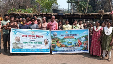 ’हर घर पहुँचा जीवनदायी जल: चिन्ताटोकामेटा में जल जीवन मिशन बनी बदलाव की मिसाल’….