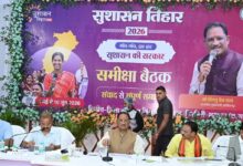 सौम्य मुख्यमंत्री साय का सख्त रूख , कोरिया के सहायक आयुक्त को किया निलंबित, मुख्यमंत्री ने सूरजपुर, कोरिया और एमसीबी जिले में पेयजल की समस्या और स्कूल परीक्षा परिणाम को लेकर जतायी नाराजगी…. सौम्य मुख्यमंत्री साय का सख्त रूख , कोरिया के सहायक आयुक्त को किया निलंबित, मुख्यमंत्री ने सूरजपुर, कोरिया और एमसीबी जिले में पेयजल की समस्या और स्कूल परीक्षा परिणाम को लेकर जतायी नाराजगी….