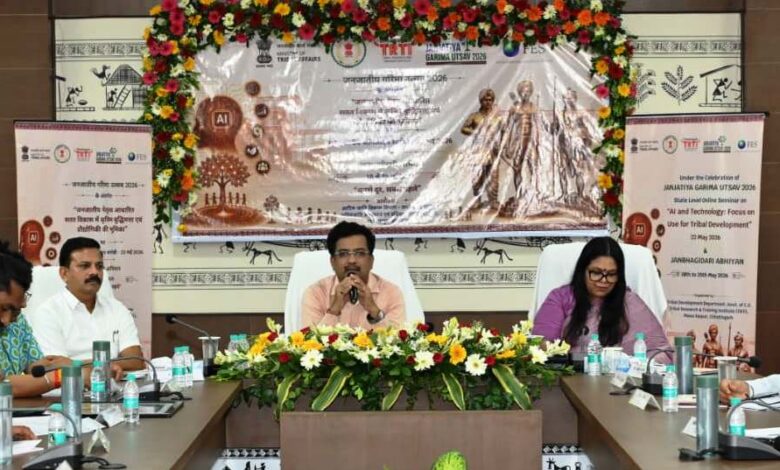 प्रशासन में एआई के प्रयोग से पारदर्शिता के साथ ही घर बैठे समस्या का शीघ्र निदान हुआ संभव: सोनमणि बोरा…. प्रशासन में एआई के प्रयोग से पारदर्शिता के साथ ही घर बैठे समस्या का शीघ्र निदान हुआ संभव: सोनमणि बोरा….
