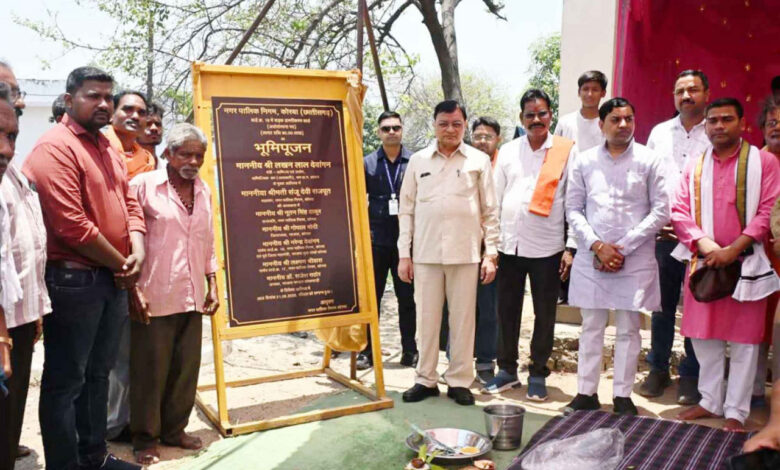जोगियाडेरा पीपरापारा बस्ती को मिली बड़ी सौगात: 90 लाख रुपये की सड़क परियोजना का भूमिपूजन, उद्योग मंत्री लखनलाल देवांगन ने दिए गुणवत्ता के साथ समय पर कार्य पूर्ण करने के निर्देश….. जोगियाडेरा पीपरापारा बस्ती को मिली बड़ी सौगात: 90 लाख रुपये की सड़क परियोजना का भूमिपूजन, उद्योग मंत्री लखनलाल देवांगन ने दिए गुणवत्ता के साथ समय पर कार्य पूर्ण करने के निर्देश…..