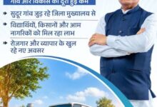 ’बस्तर में सुशासन का सफर : अब गाँव की चौखट तक पहुँची बस सेवा’…..