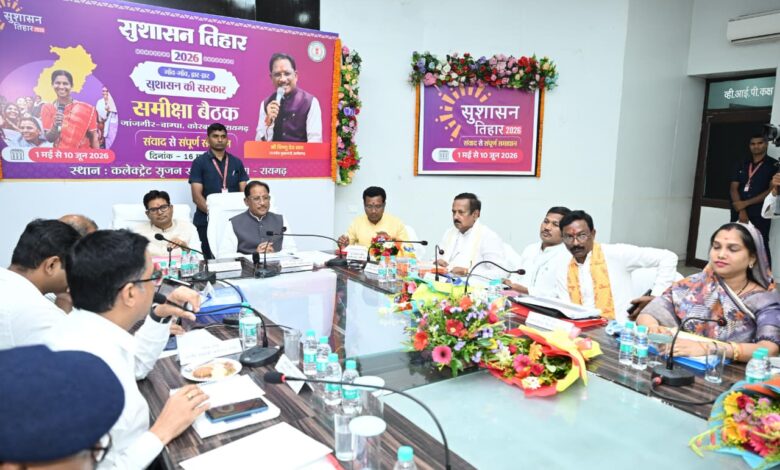 मुख्यमंत्री विष्णु देव साय ने दिखाई संवेदनशील और जिम्मेदार प्रशासनिक कार्यशैली : ईंधन बचत, समय प्रबंधन और सुशासन का समन्वित मॉडल बनी समीक्षा बैठक…..