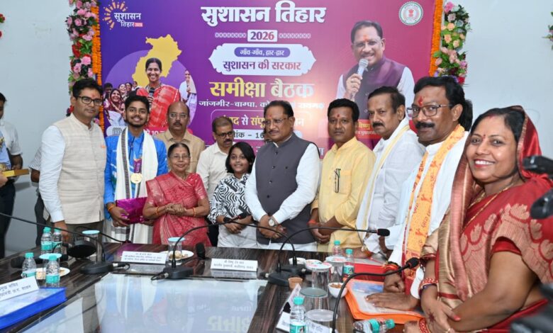 सुशासन तिहार में रायगढ़ पहुंचे मुख्यमंत्री ने अंतरराष्ट्रीय निशानेबाज दिव्यांशु को किया सम्मानित, मुख्यमंत्री ने कहा – दिव्यांशु ने विश्व रिकॉर्ड बनाकर रायगढ़, छत्तीसगढ़ और देश को किया गौरवान्वित…..