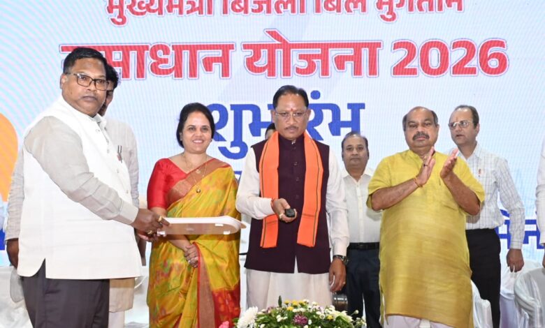 मुख्यमंत्री बिजली बिल भुगतान समाधान योजना लाखों उपभोक्ताओं को राहत देने वाली जनहितैषी पहल…