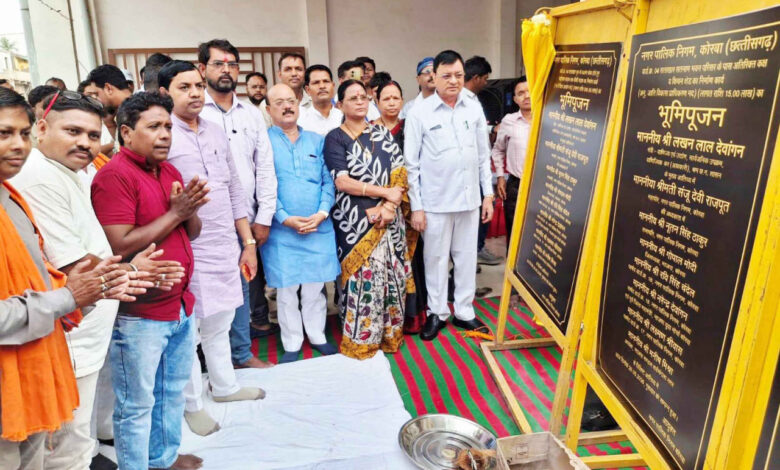 निगम के विभिन्न वार्डो को मिली 04 करोड़ 85 लाख रू. के विकास कार्यो की सौगात: उद्योग मंत्री लखनलाल देवांगन व महापौर श्रीमती राजपूत ने किया 03 करोड़ 75 लाख रू. के विकास कार्यो का भूमिपूजन एवं 01 करोड़ 10 लाख रू. के कार्य का किया लोकार्पण…. निगम के विभिन्न वार्डो को मिली 04 करोड़ 85 लाख रू. के विकास कार्यो की सौगात: उद्योग मंत्री लखनलाल देवांगन व महापौर श्रीमती राजपूत ने किया 03 करोड़ 75 लाख रू. के विकास कार्यो का भूमिपूजन एवं 01 करोड़ 10 लाख रू. के कार्य का किया लोकार्पण….