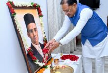मुख्यमंत्री ने स्वातंत्र्यवीर विनायक दामोदर सावरकर की जयंती पर उन्हें किया नमन….. मुख्यमंत्री ने स्वातंत्र्यवीर विनायक दामोदर सावरकर की जयंती पर उन्हें किया नमन…..