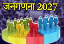 जनगणना 2027: मुख्यमंत्री विष्णु देव साय की ‘सुशासन नीति’ का असर, ​छत्तीसगढ़ में 60% से अधिक मकान सूचीकरण का कार्य पूरा….