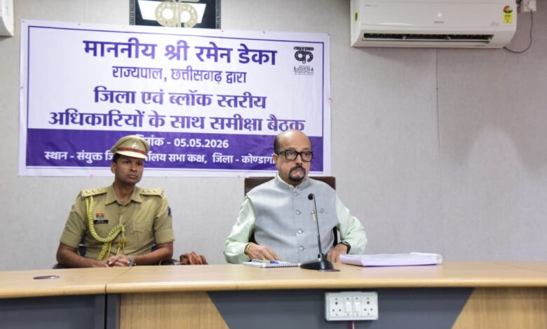 बदले हुए बस्तर में अंतिम व्यक्ति तक पहुंचे विकास, राज्यपाल रमेन डेका ने कोंडागांव में ली फ्लैगशिप योजनाओं की समीक्षा बैठक….