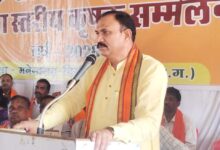 ‘खेत बचाओ अभियान’ में जुटे 300 किसान, जैविक खेती को लेकर जागरूकता सम्मेलन आयोजित, रासायनिक खेती छोड़ जैविक खेती अपनाएं, यही भविष्य की खेती: स्वास्थ्य मंत्री श्याम बिहारी जायसवाल….