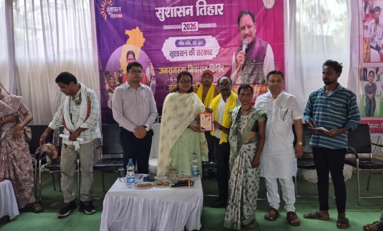 सुशासन तिहार 2026: मोटराइज्ड ट्राईसाइकिल पाकर खिल उठी पुनीत राम की मुस्कान, समाधान शिविर में…. सुशासन तिहार 2026: मोटराइज्ड ट्राईसाइकिल पाकर खिल उठी पुनीत राम की मुस्कान, समाधान शिविर में….