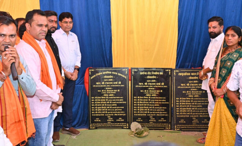सुहेला क्षेत्र गढ़ रहा प्रगति के नए आयाम, हर समस्या का प्राथमिकता से होगा समाधान: मंत्री टंक राम वर्मा…. सुहेला क्षेत्र गढ़ रहा प्रगति के नए आयाम, हर समस्या का प्राथमिकता से होगा समाधान: मंत्री टंक राम वर्मा….