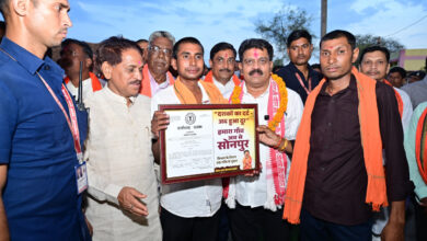 गधहाभाटा अब कहलाएगा ‘सोनपुर’, उप मुख्यमंत्री विजय शर्मा ने ग्रामवासियों को सौंपी राजपत्र की प्रति…