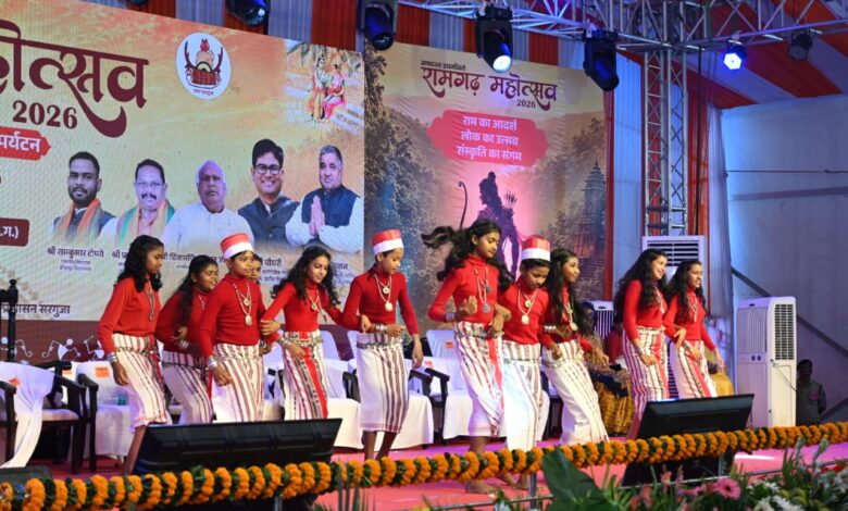 दो दिवसीय रामगढ़ महोत्सव के समापन समारोह में रंगारंग सांस्कृतिक कार्यक्रमों की रही धूम, श्री राम के भक्तिमय गीत-संगीत की प्रस्तुतियों से राममय हुआ वातावरण….