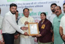 जशपुर वनमण्डल ने रचा इतिहास, गोल्डन बुक ऑफ वर्ल्ड रिकॉर्ड में दर्ज हुआ नाम, मुख्यमंत्री विष्णुदेव साय की उपस्थिति में जशपुर वनमण्डल को मिला आधिकारिक प्रमाण-पत्र….