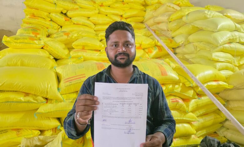 खरीफ सीजन में किसानों को समय पर मिल रही खाद, सखौली के किसान कमलेश ने जताया संतोष, मुख्यमंत्री विष्णु देव साय की पहल का किया आभार….. खरीफ सीजन में किसानों को समय पर मिल रही खाद, सखौली के किसान कमलेश ने जताया संतोष, मुख्यमंत्री विष्णु देव साय की पहल का किया आभार…..