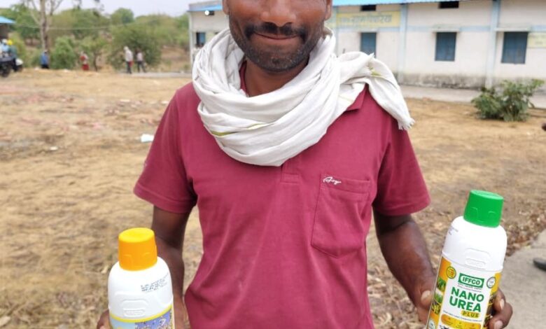 नैनो उर्वरकों पर बढ़ा किसानों का भरोसा…… नैनो उर्वरकों पर बढ़ा किसानों का भरोसा……