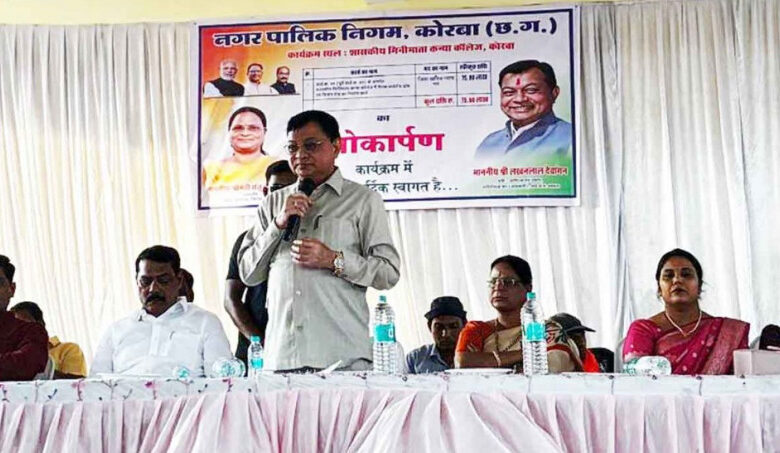 उद्योग मंत्री लखनलाल देवांगन ने मिनीमाता कन्या महाविद्यालय में नवनिर्मित डोम व किचन शेड का किया लोकार्पण….. उद्योग मंत्री लखनलाल देवांगन ने मिनीमाता कन्या महाविद्यालय में नवनिर्मित डोम व किचन शेड का किया लोकार्पण…..