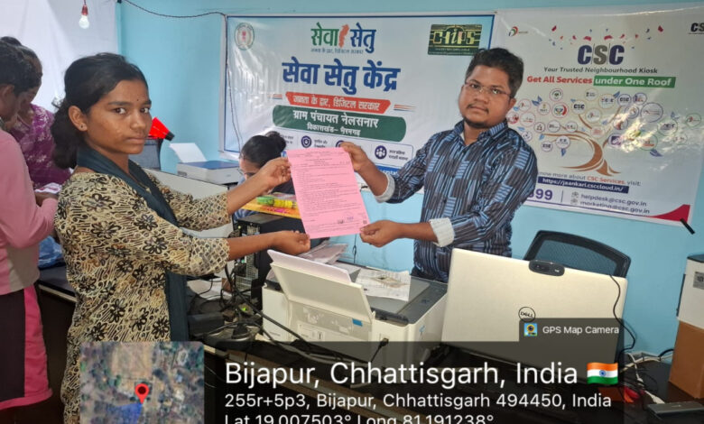 सेवा सेतु बना ग्रामीणों का भरोसेमंद डिजिटल सहारा, एक ही दिन में मिला स्थानीय निवास प्रमाण-पत्र, वंदना हेमला बोलीं— अब सरकारी सेवाएं घर के नजदीक और आसान…..