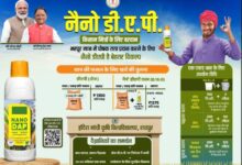 नैनो उर्वरक- छत्तीसगढ़ के खेती-किसानी में आई नई क्रांति…..