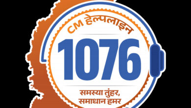 मुख्यमंत्री हेल्पलाइन 1076 में शिकायत का त्वरित समाधान, परिवहन विभाग की तत्पर कार्रवाई से आवेदक को मिली आवश्यक जानकारी, त्वरित समाधान से संतुष्ट हुआ शिकायतकर्ता…..