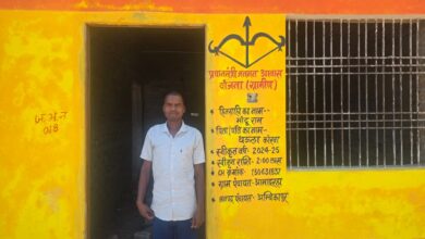 पीएम जनमन आवास योजना से बदली मोटू राम की जिंदगी, कच्चे और टपकते घर की परेशानी से मिली स्थायी राहत, पक्के आशियाने का सपना हुआ पूरा….