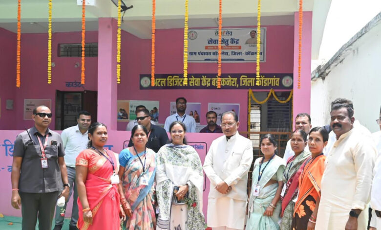 ’गाँव के द्वार पहुँची डिजिटल सरकार: बड़ेकनेरा का ‘सेवा सेतु’ मॉडल बना ग्रामीण सुशासन की नई मिसाल – मुख्यमंत्री विष्णुदेव साय’….. ’गाँव के द्वार पहुँची डिजिटल सरकार: बड़ेकनेरा का ‘सेवा सेतु’ मॉडल बना ग्रामीण सुशासन की नई मिसाल – मुख्यमंत्री विष्णुदेव साय’…..
