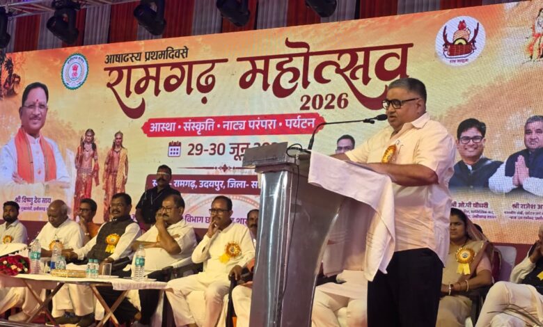 आषाढ़ के प्रथम दिवस पर दो दिवसीय रामगढ़ महोत्सव-2026 का हुआ भव्य शुभारंभ, पर्यटन एवं संस्कृति मंत्री राजेश अग्रवाल ने किया उद्घाटन……