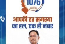 सीएम हेल्पलाइन 1076 से मिली त्वरित राहत, शिकायत पर आवेदक को मिली डिजिटल किसान किताब….. सीएम हेल्पलाइन 1076 से मिली त्वरित राहत, शिकायत पर आवेदक को मिली डिजिटल किसान किताब…..