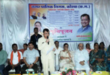 उद्योग मंत्री लखनलाल देवांगन ने कोरबा में किया विकास कार्येा का भूमिपूजन….