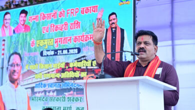 किसानों के चेहरे पर मिठास : भोरमदेव शक्कर कारखाना ने रचा देश में भुगतान नया रिकॉर्ड: उप मुख्यमंत्री विजय शर्मा…