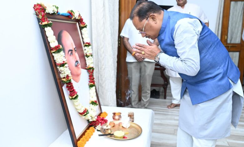 डॉ. श्यामा प्रसाद मुखर्जी भारत की एकता, अखंडता और राष्ट्रीय स्वाभिमान के सशक्त प्रहरी – मुख्यमंत्री श्री साय
