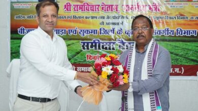 बस्तर में कृषि विकास को मिलेगी गति: कृषि मंत्री रामविचार नेताम….. बस्तर में कृषि विकास को मिलेगी गति: कृषि मंत्री रामविचार नेताम…..